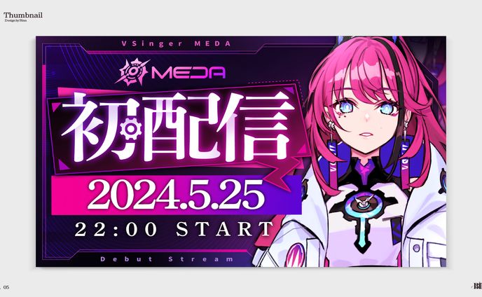 MEDA First Stream (2024)