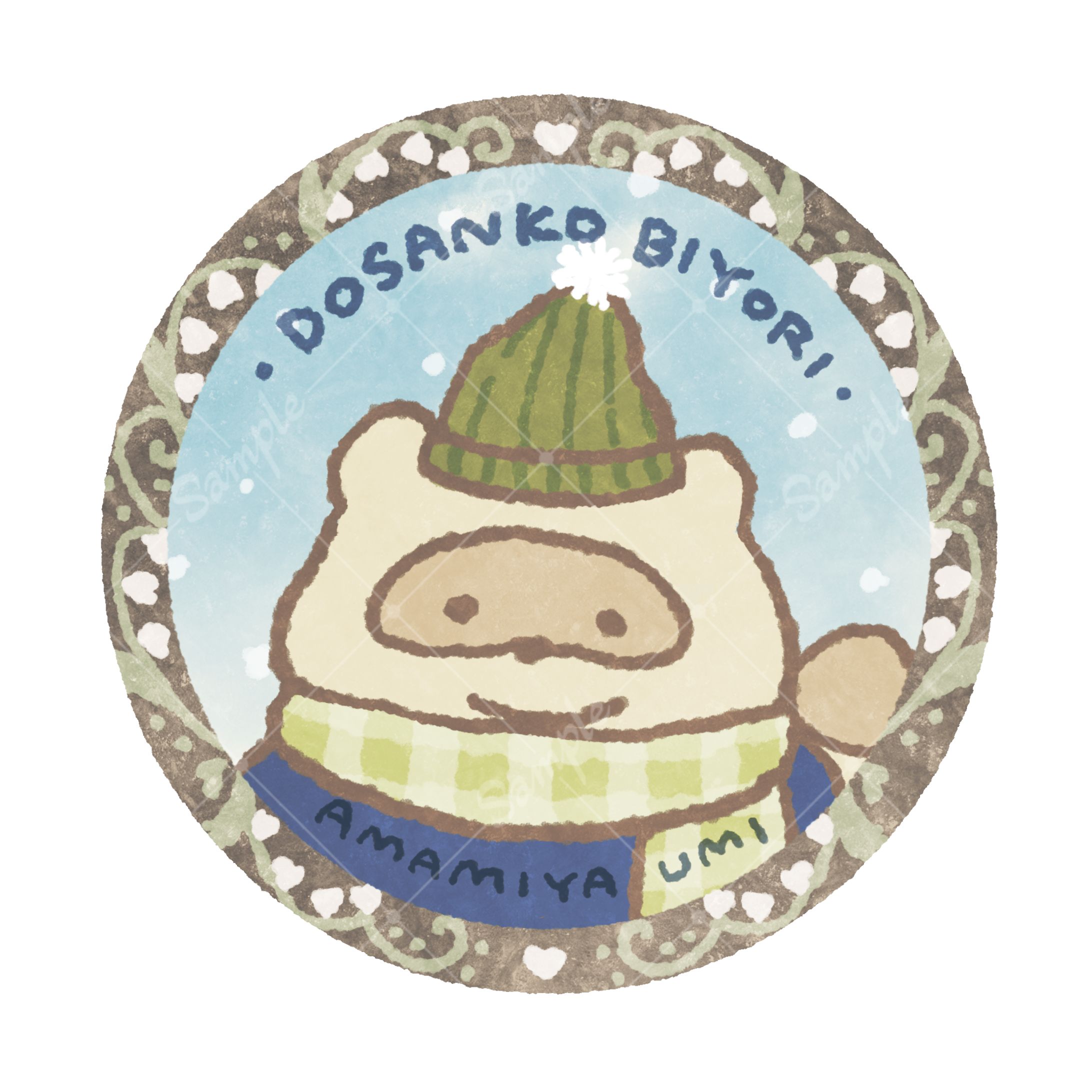 『どさんこ日和』表紙イラスト-1