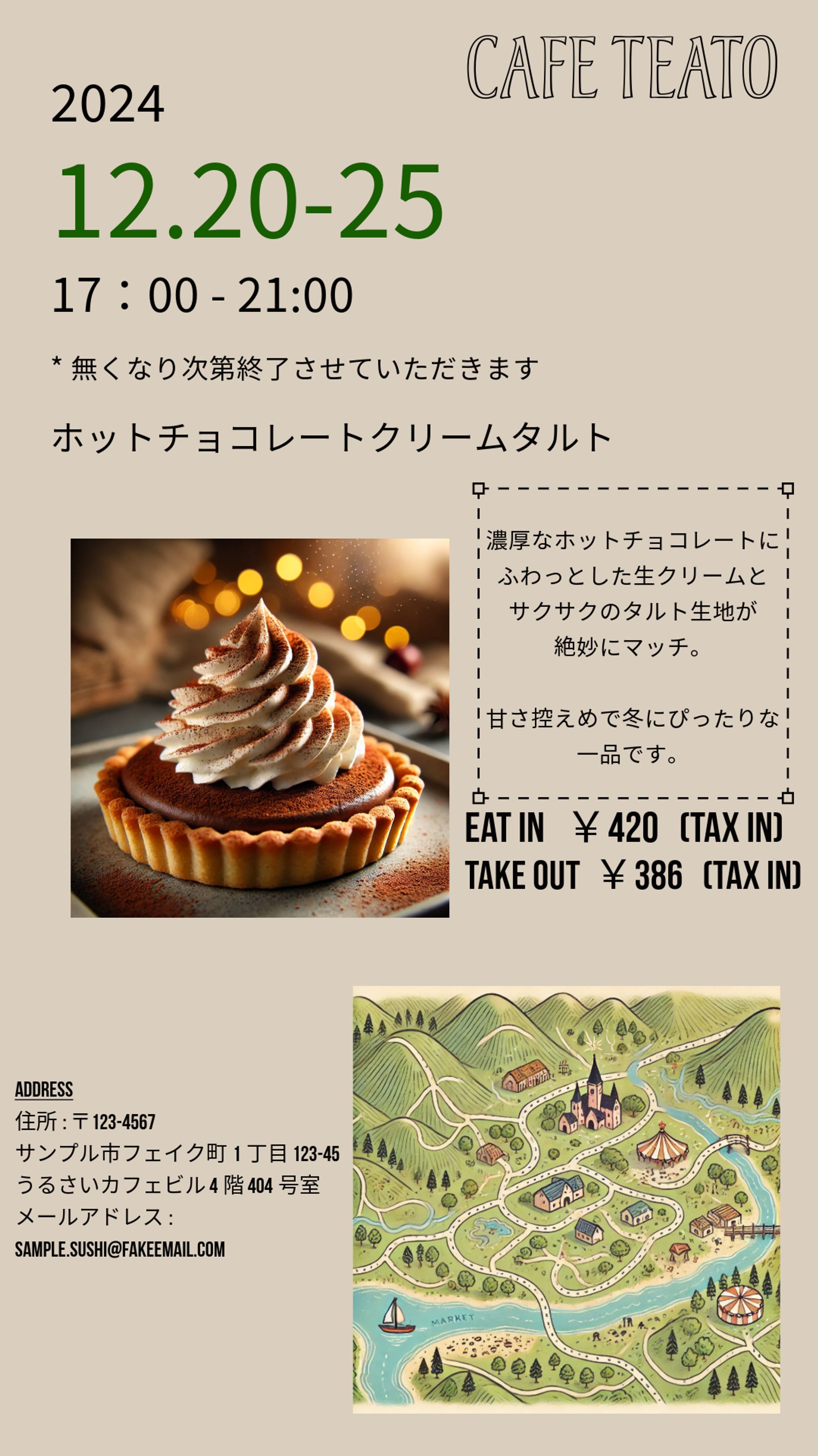 多種類のバナー作成-1