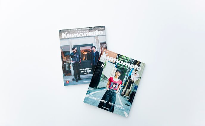 editorial design / タウン雑誌