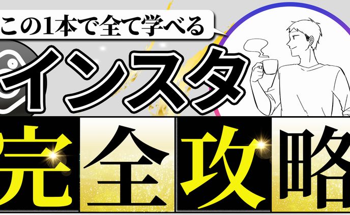 YouTubeサムネイル_模写