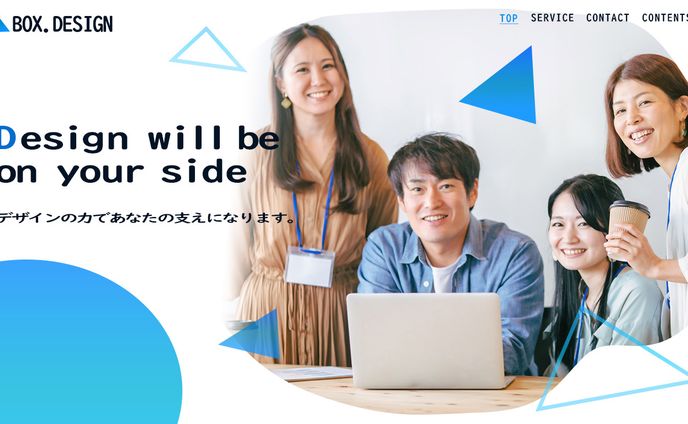 メインビジュアル