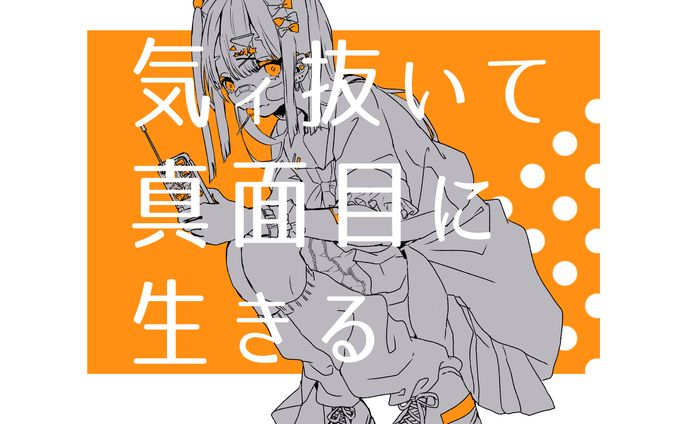 20200816