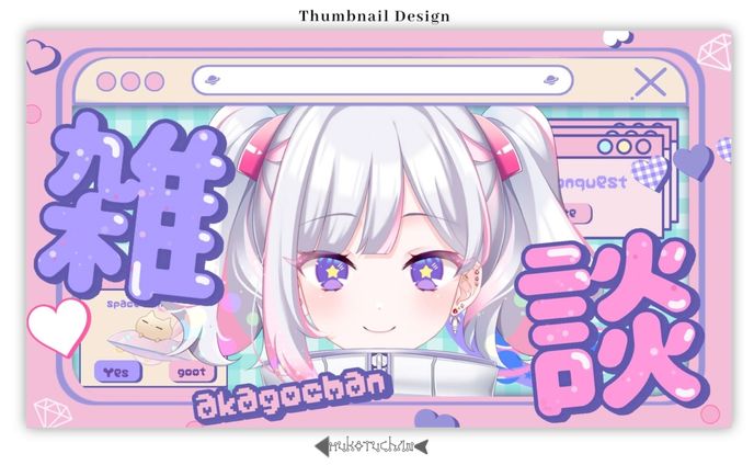 サムネイル制作、和風