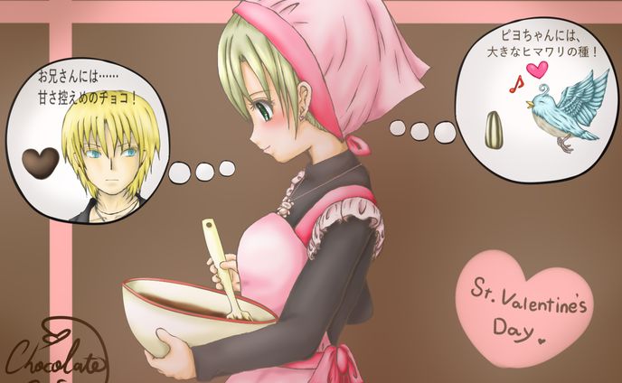バレンタイン絵