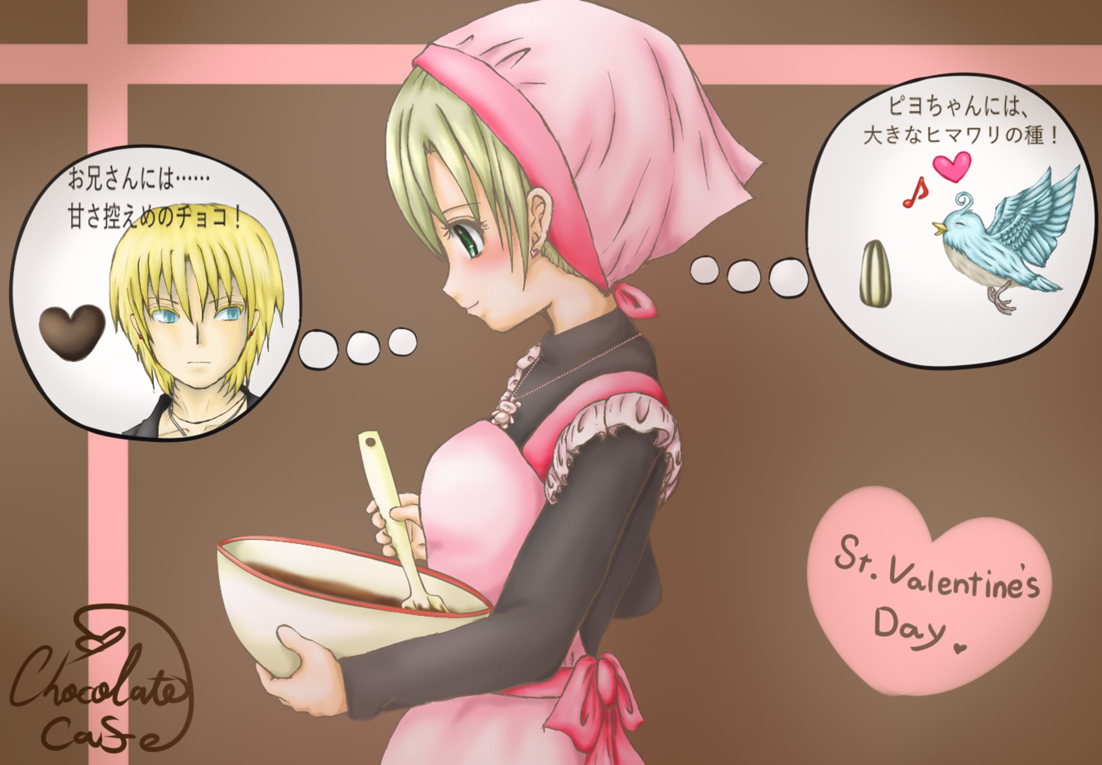 バレンタイン絵-1