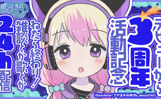 実況者・Vtuber(ネット活動者)系_01