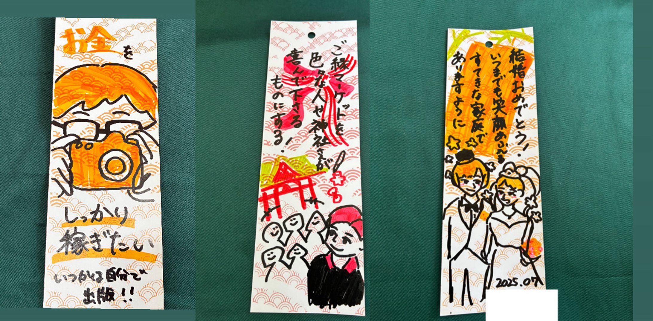 【短冊グラレコ】七夕みんなの夏夢開き🎋💫（2025/07/06）-1