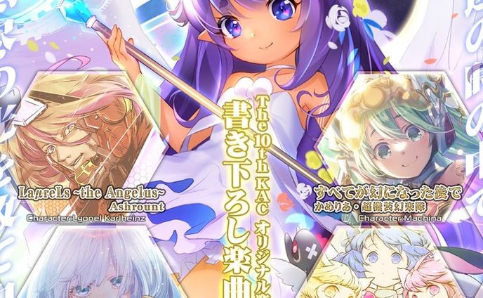 LaμreLs ~the Angelus~【SOUND VOLTEX】