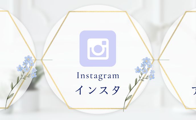 LINEリッチメニュー 