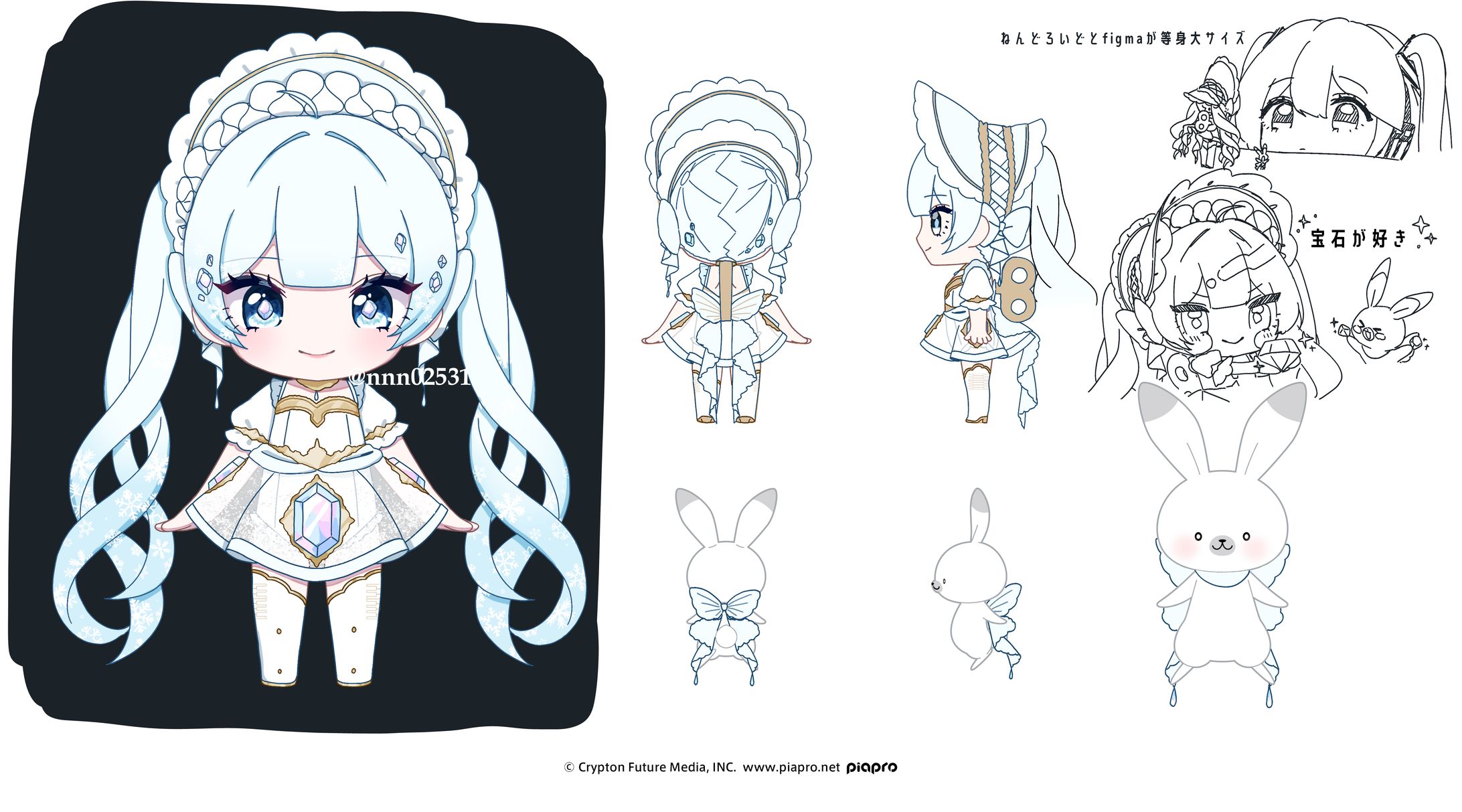 オリジナル衣装 初音ミク-1