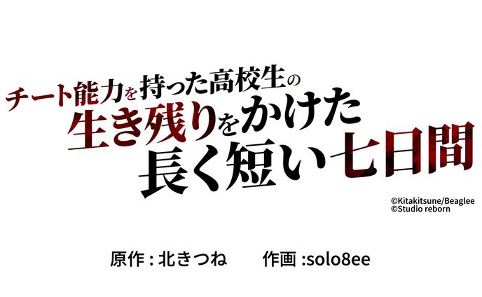 デザイン、マンガ制作