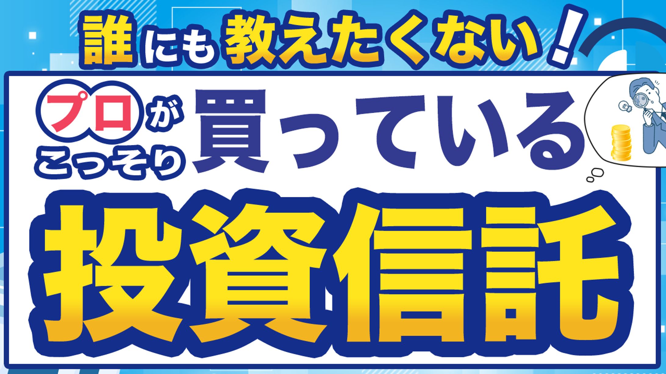 【ビジネス系】サンプル1-1