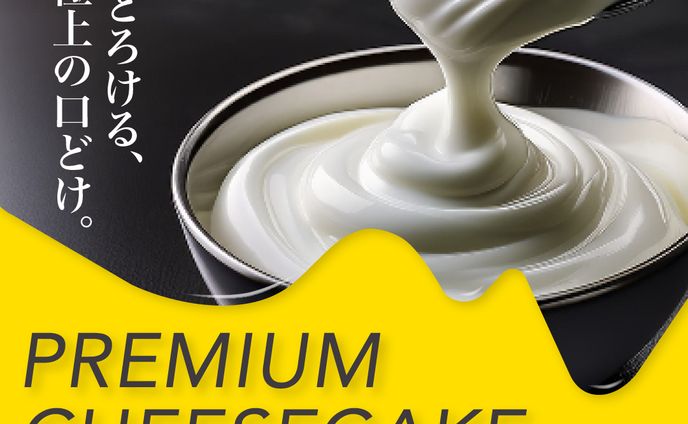 架空店舗の広告用バナー