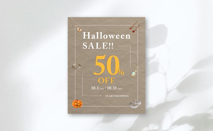 50%SALE　LINEリッチメッセージバナー