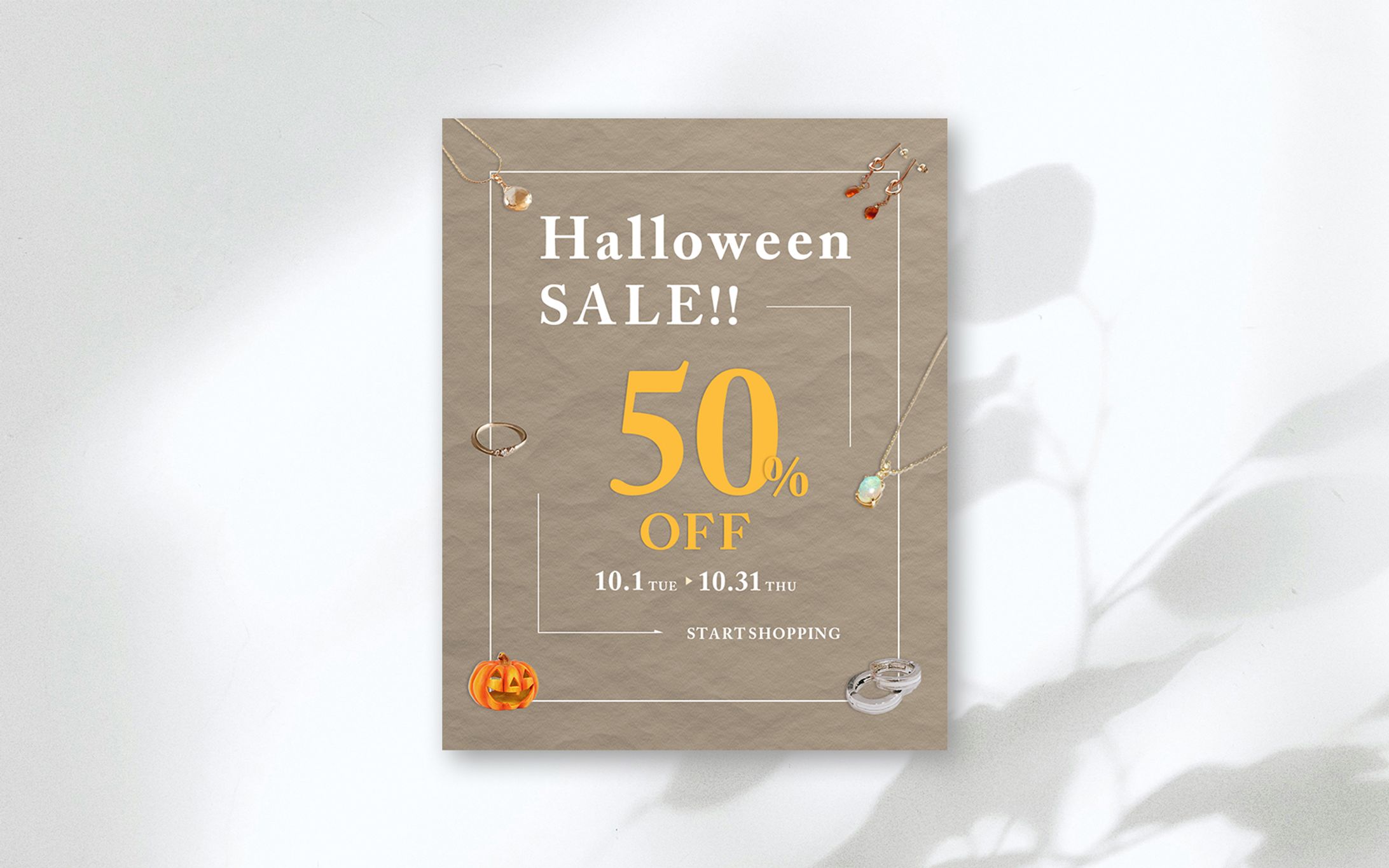 50%SALE　LINEリッチメッセージバナー-1