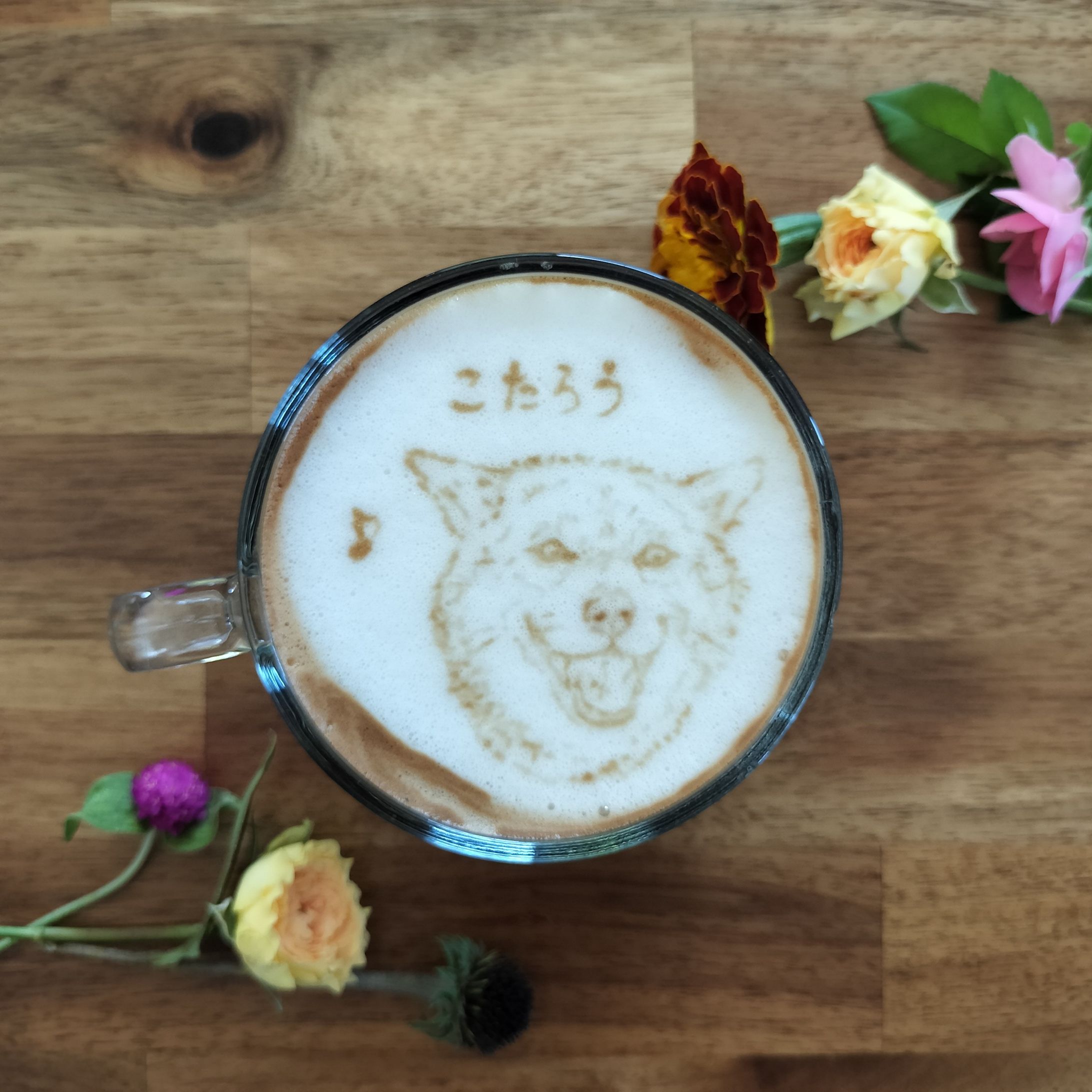 2025.8 latteart-1