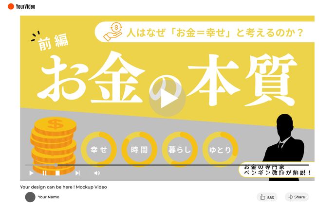 【サムネイル】哲学系YouTube