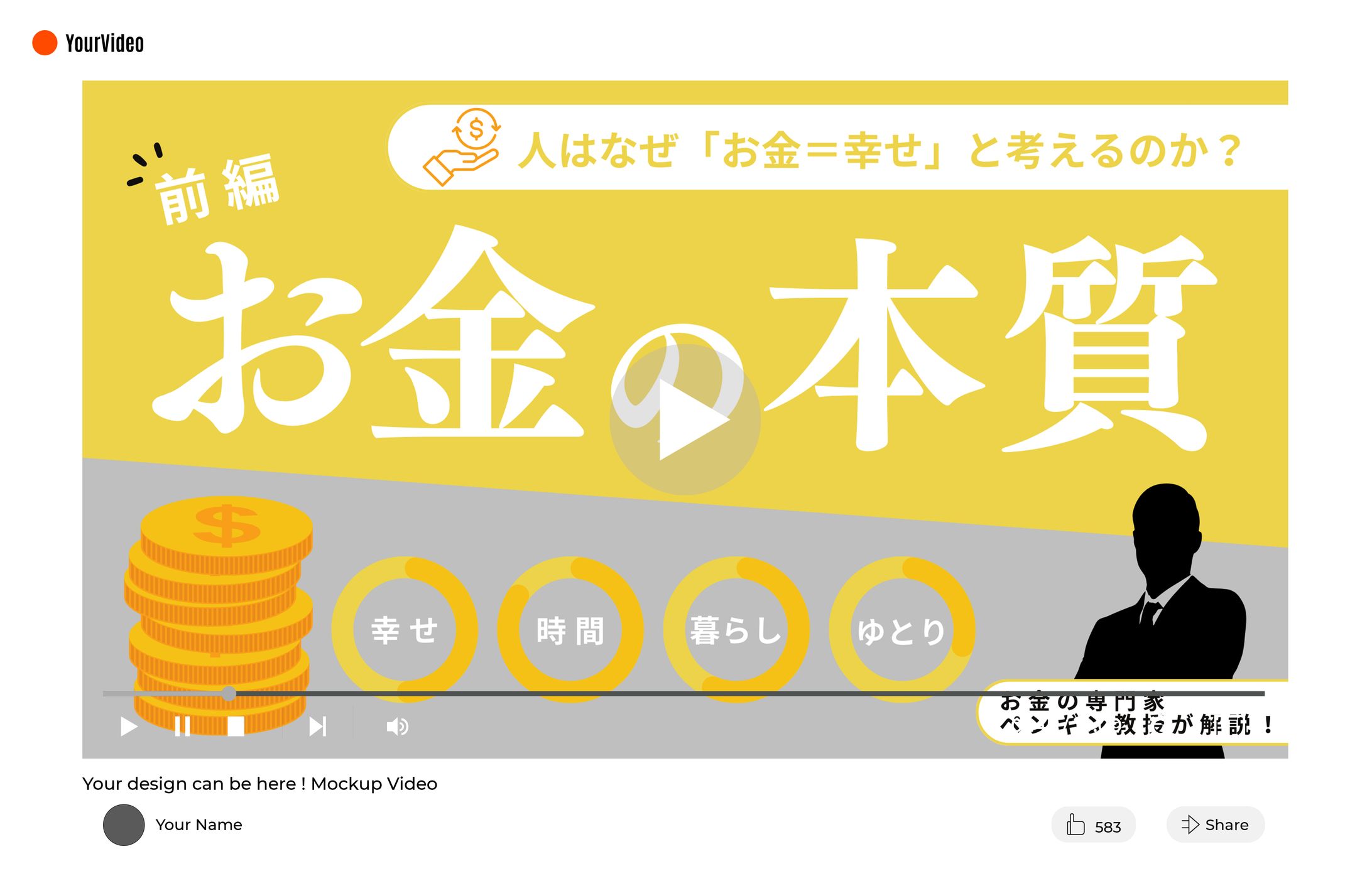 【サムネイル】哲学系YouTube-1