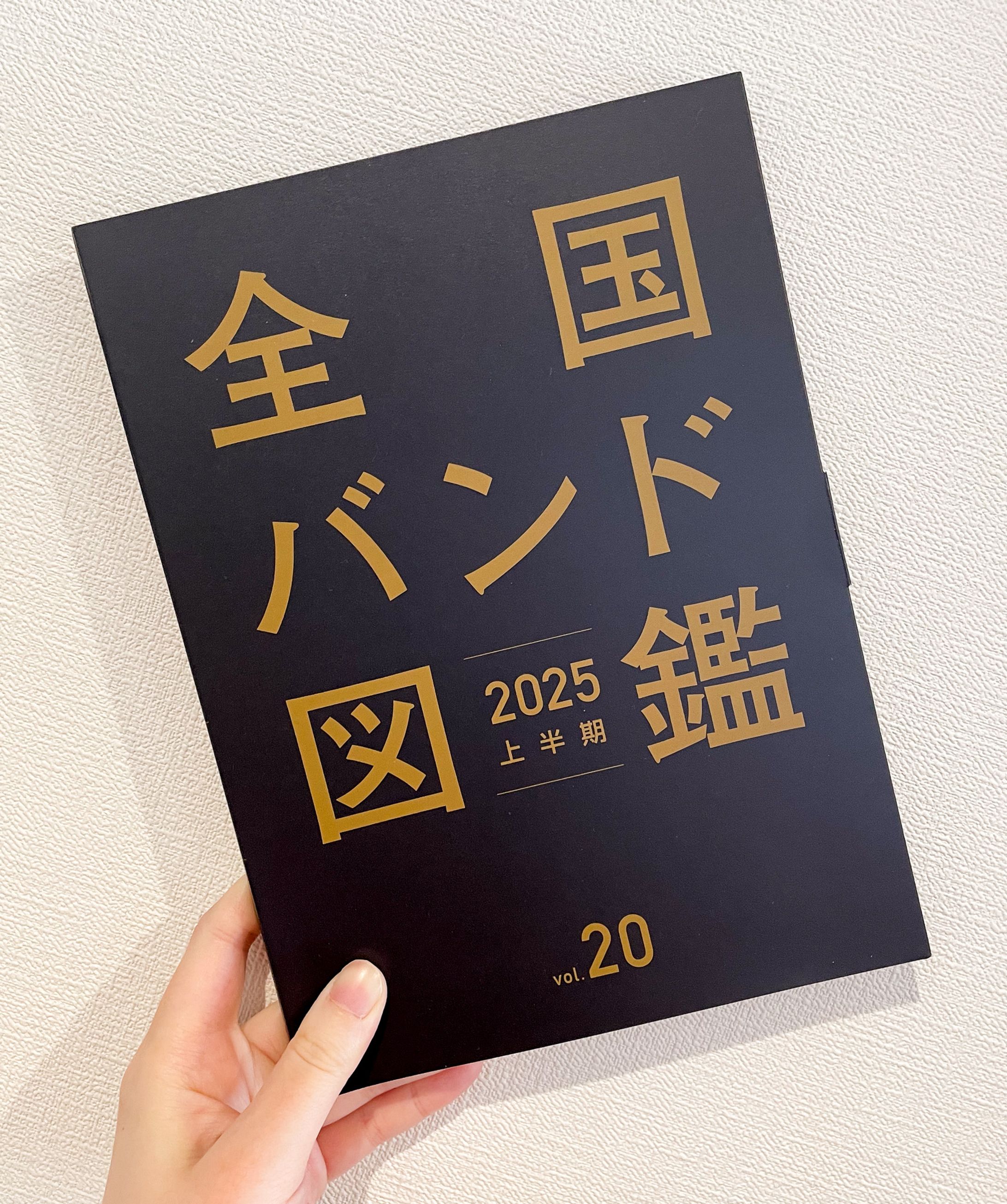 【掲載】全国バンド図鑑様-1