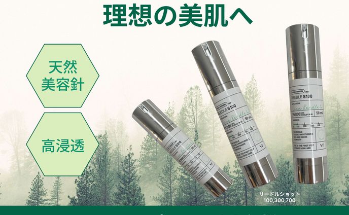 コスメバナー（25/9）