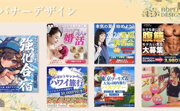各種サイズ承ります！✨