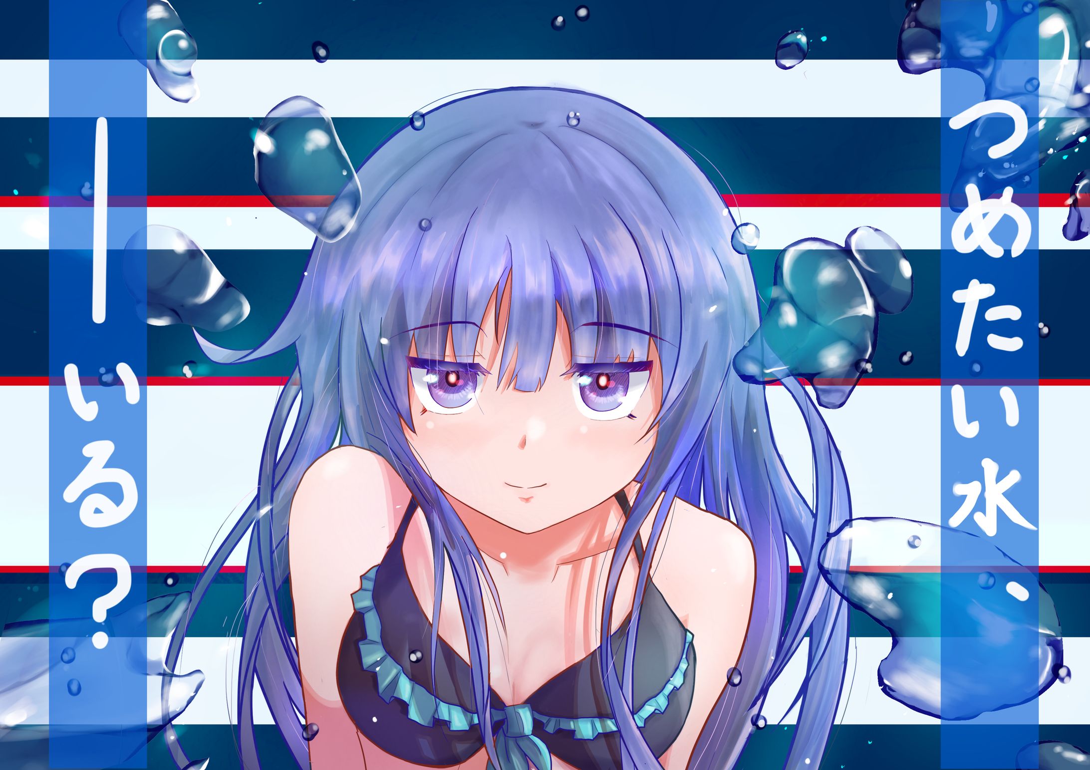 瑞希ちゃん(水着ver2枚)-1
