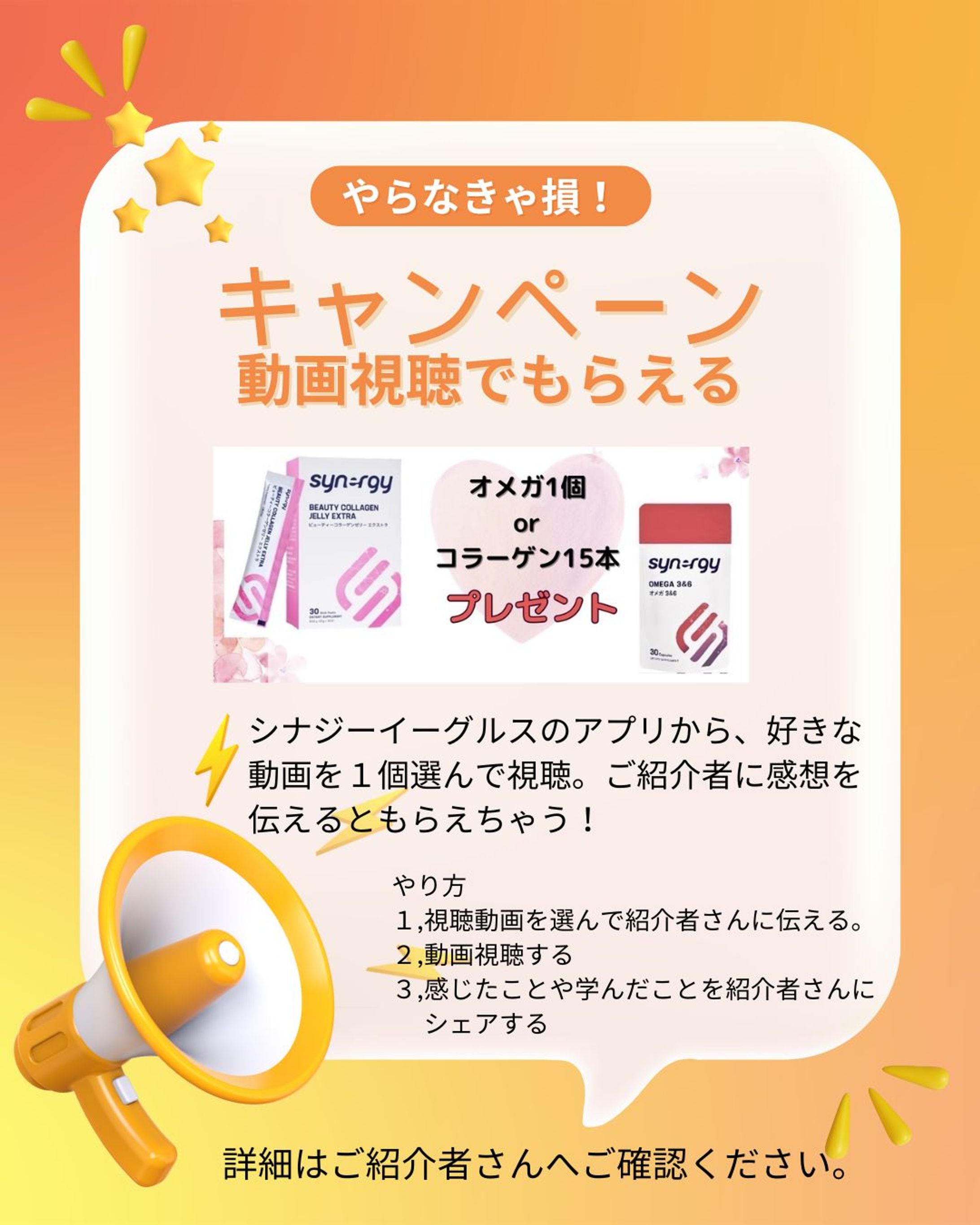 改キャンペーン-1