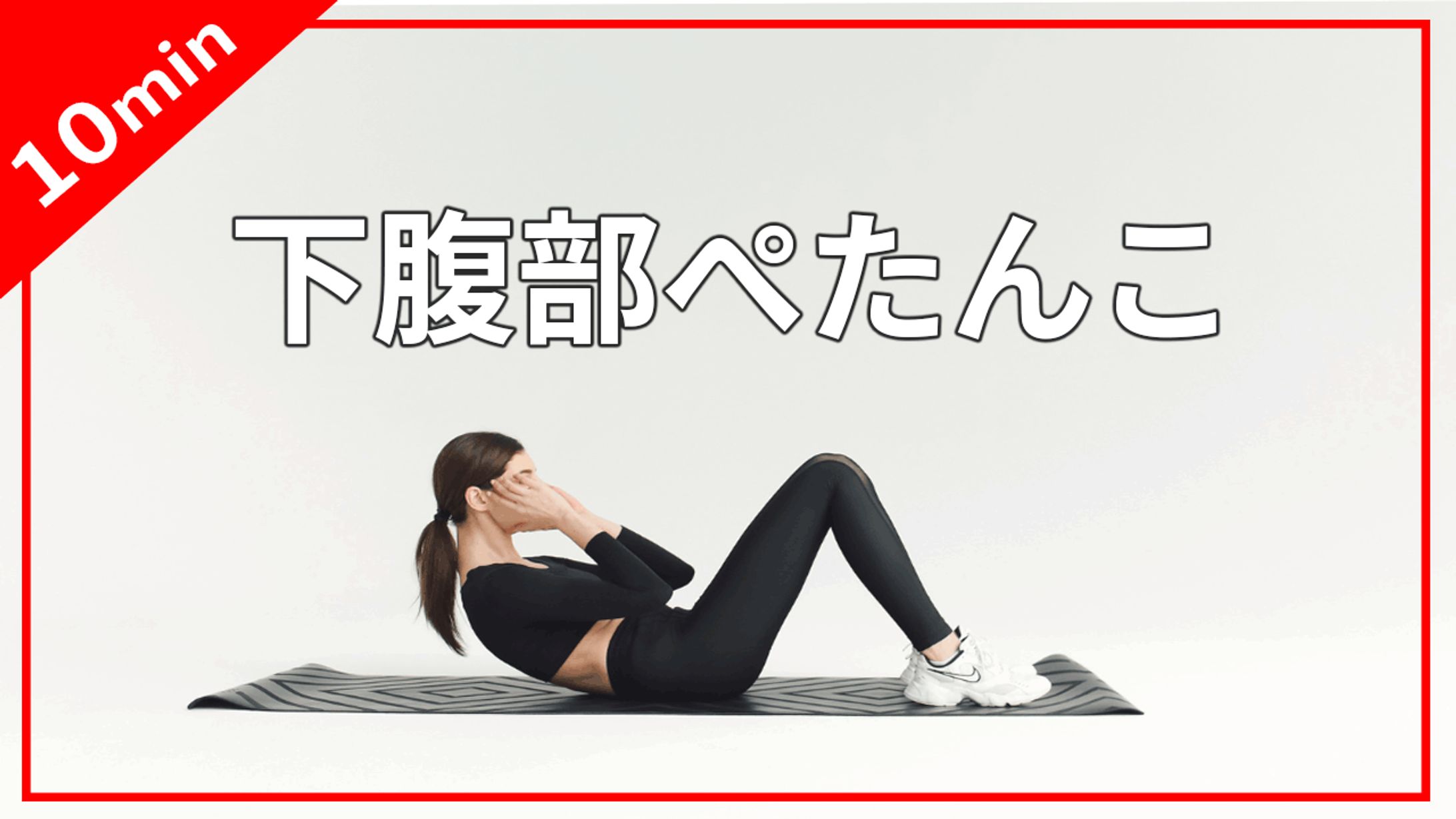 YouTubeサムネ-1