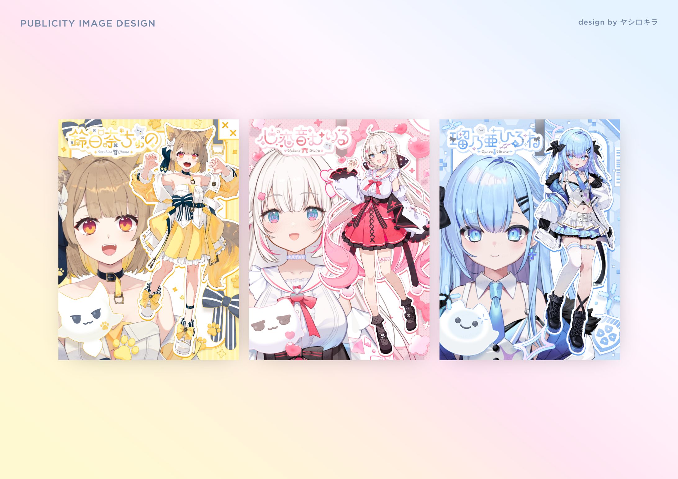 ベルプロ所属タレント様 / PUBLICITY IMAGE DESIGN-1