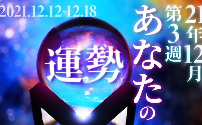スピリチュアル系サムネ01