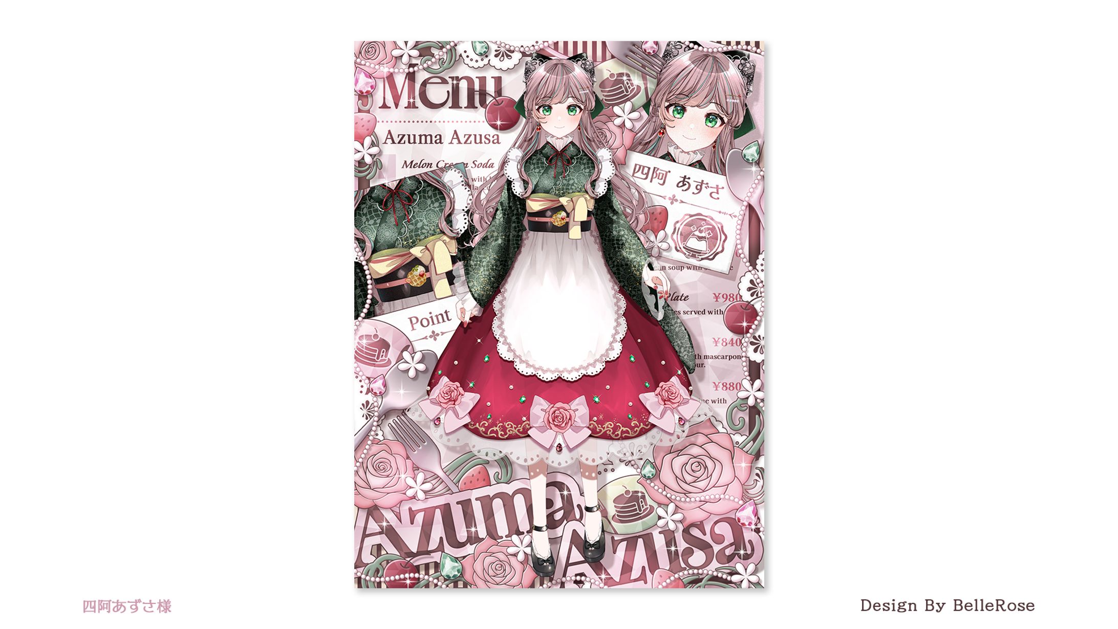 Profile image Design / 四阿あずさ-1