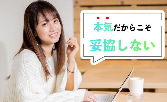 転職サイト