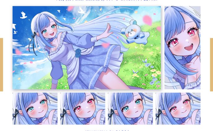 【一枚絵】ソフィ・ローズ/ハコネクト