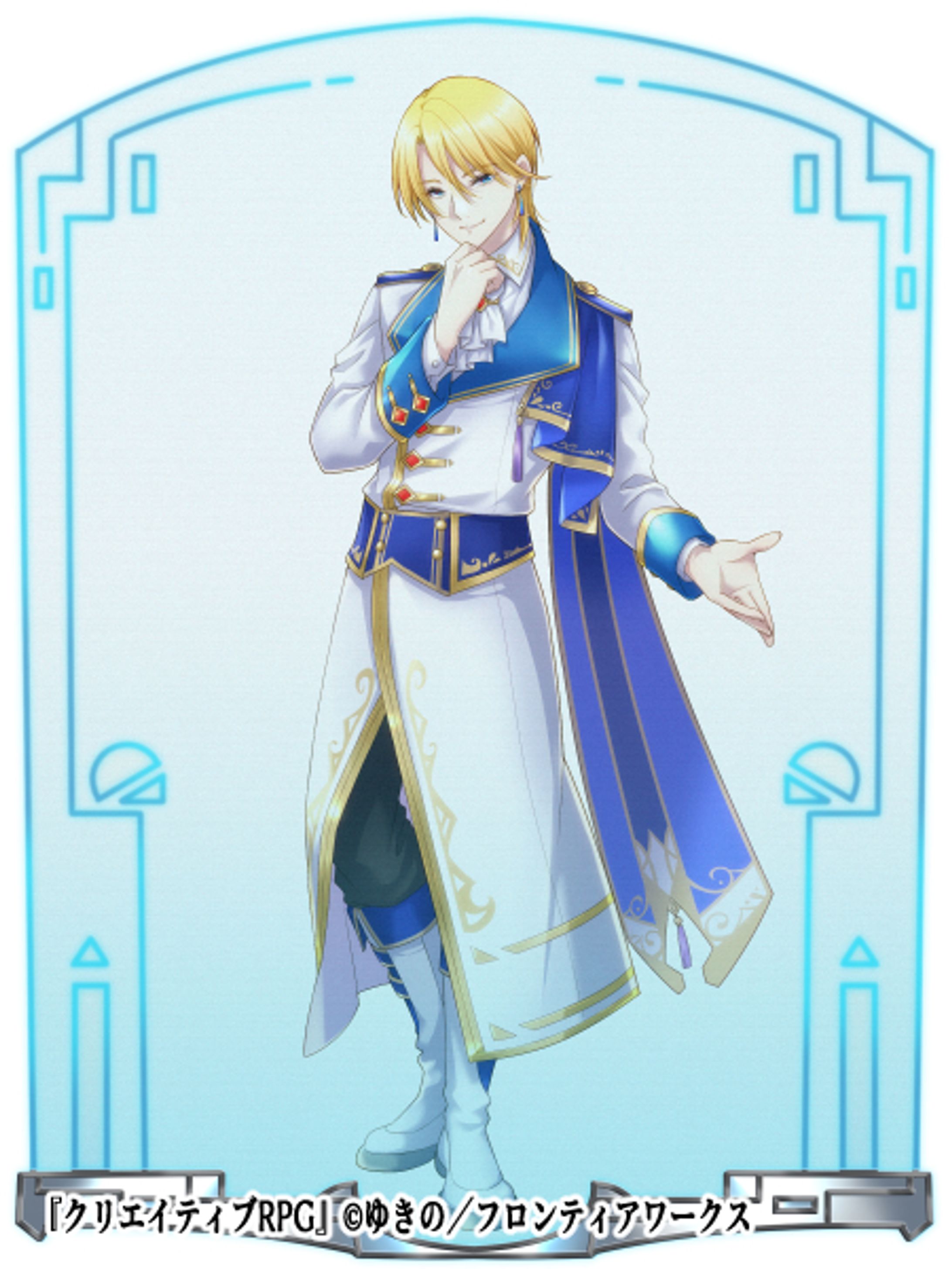 PBWお仕事納品　王子様-1