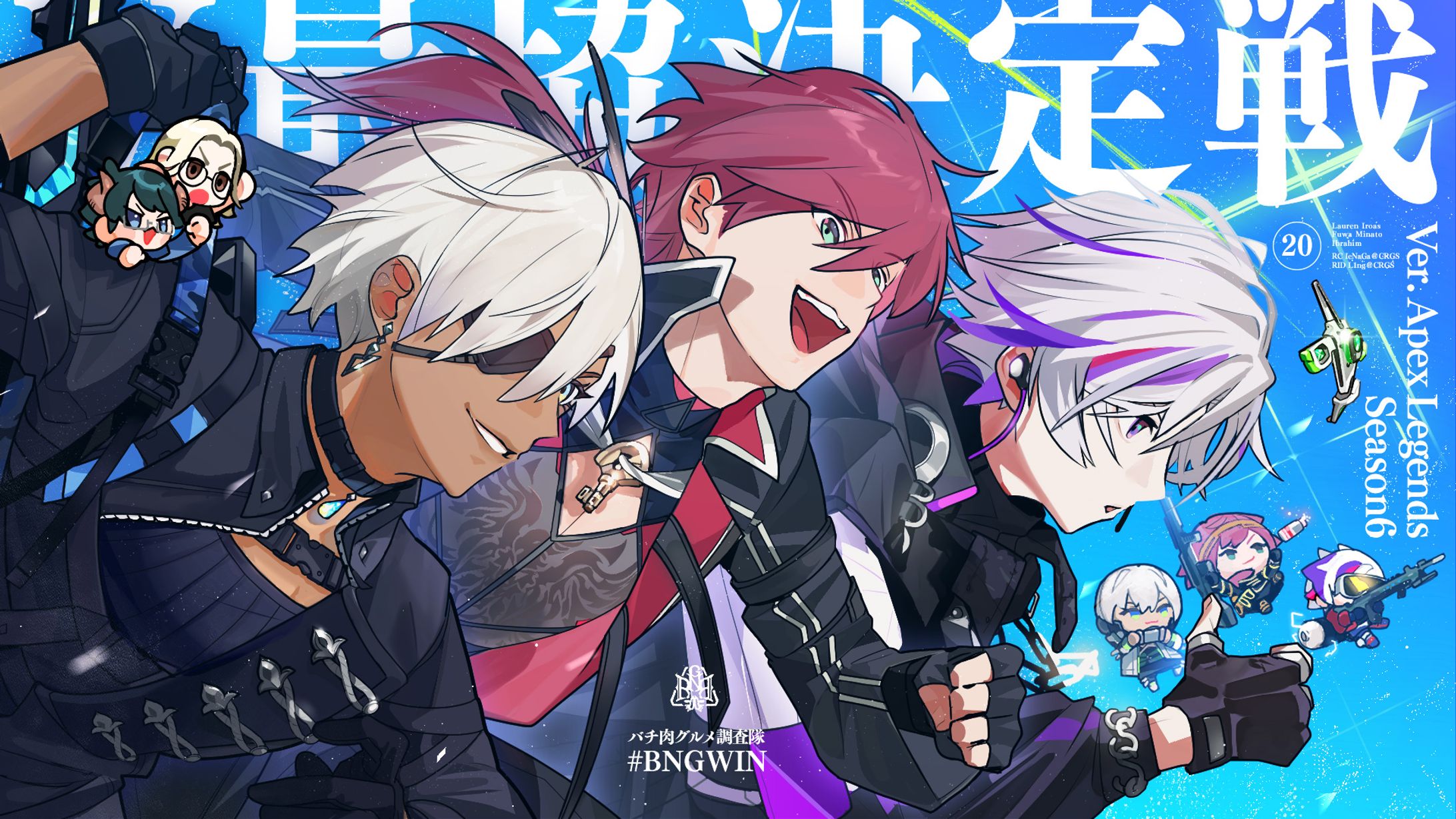 【大会FA】V最協 APEX 2024-1