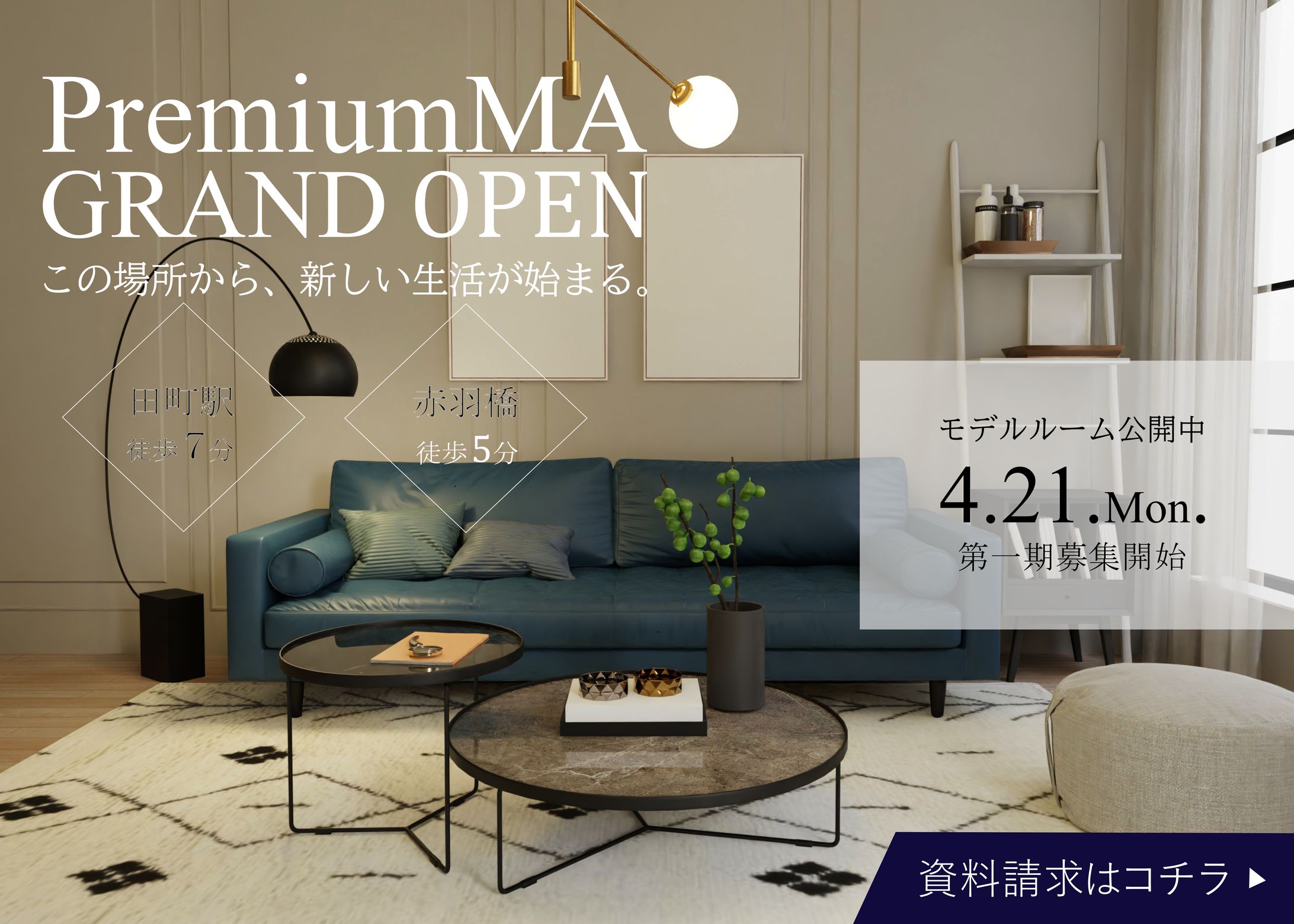 FV　モデルルーム-1