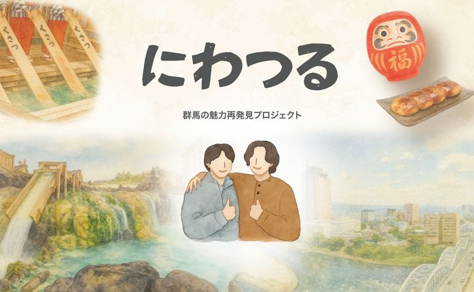 【実績】名刺：にわつる様