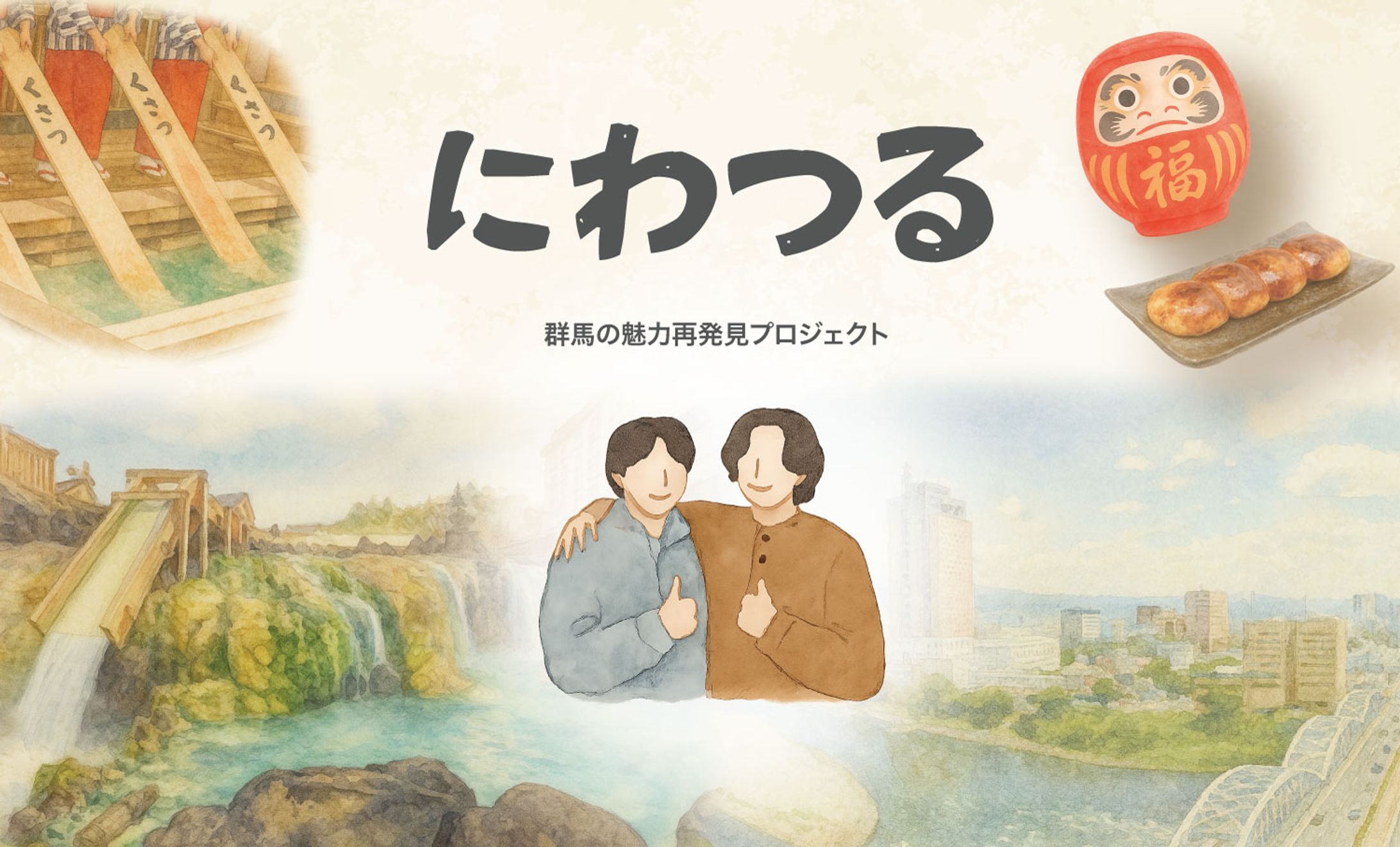 【実績】名刺：にわつる様-1