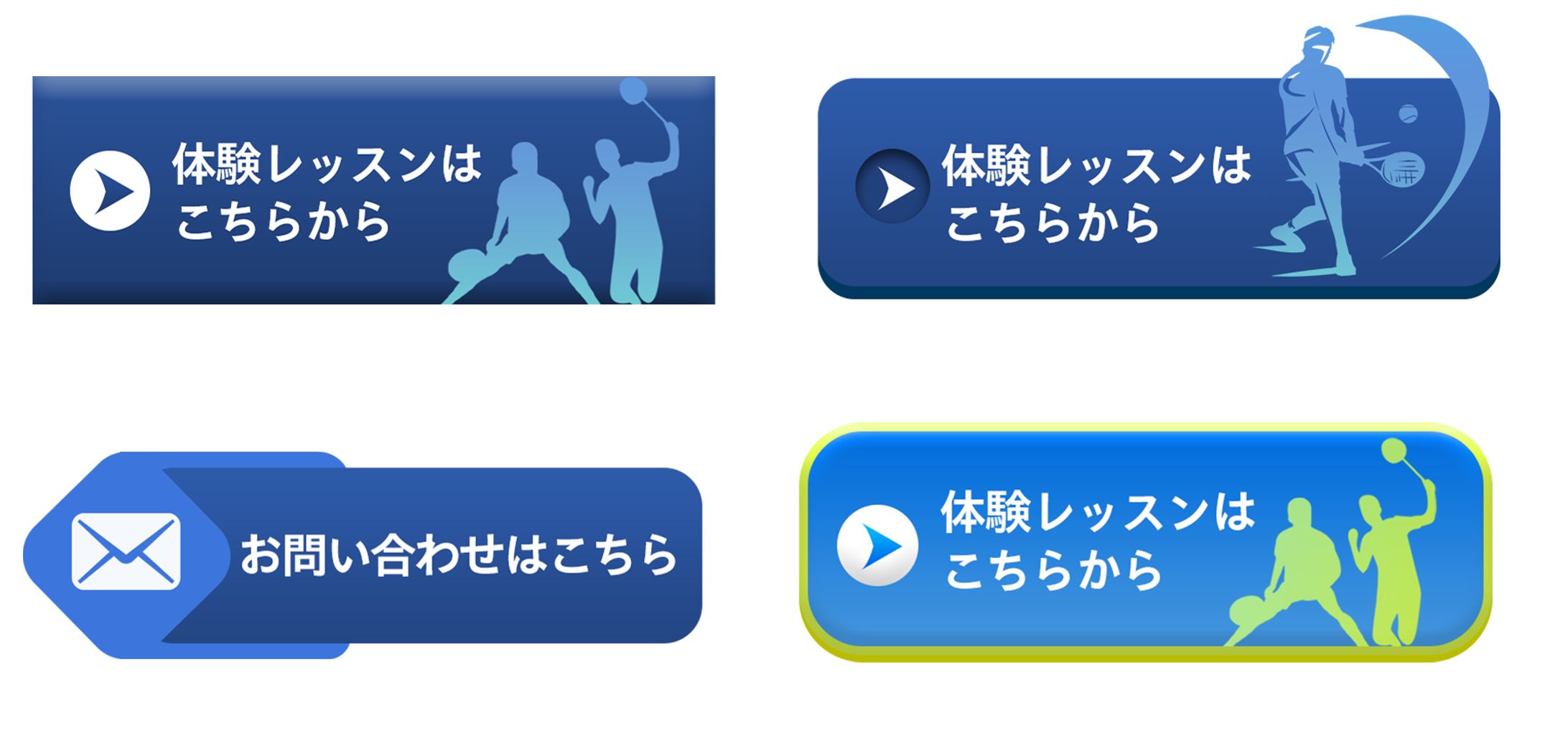 【ご依頼】WEBページのボタン制作-1