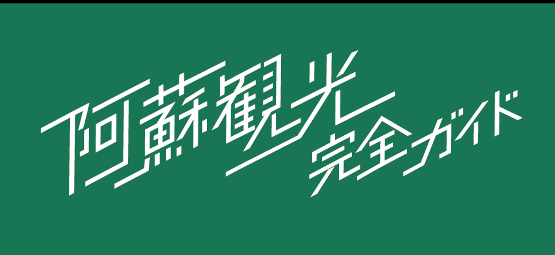 サイトロゴ-1