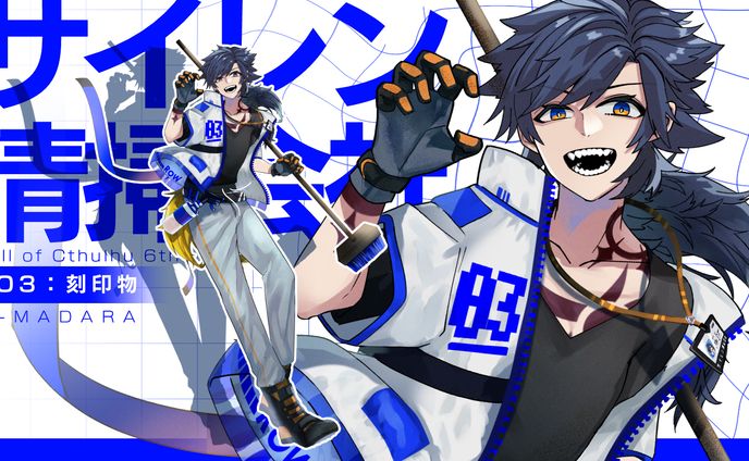 cluster、男性立ち絵