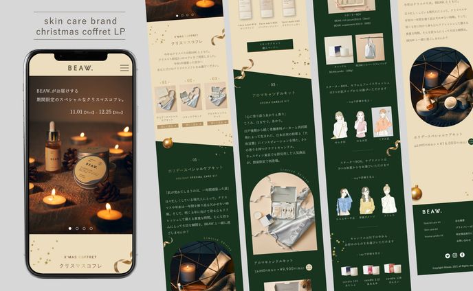 lp、マスコットのイラスト