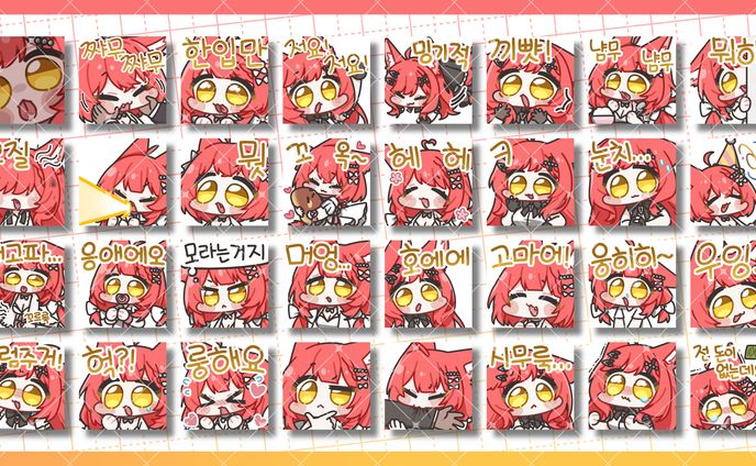 [빵룽]님 이모티콘
