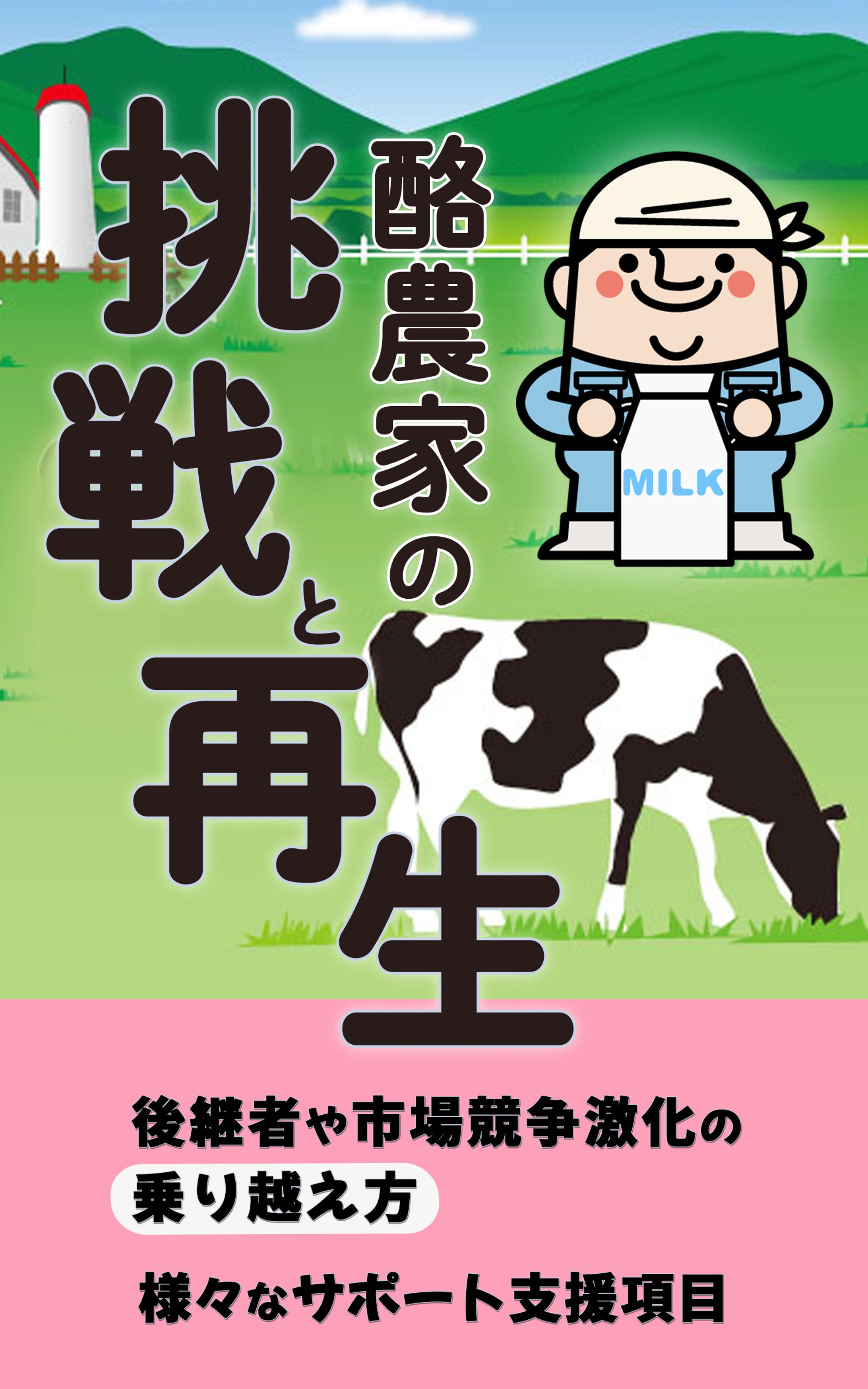 kindle　表紙-1