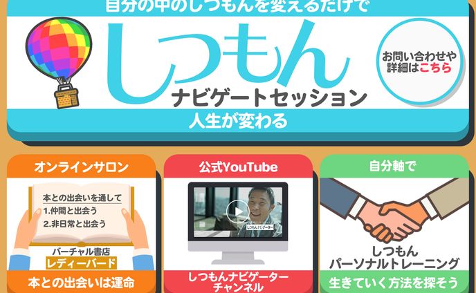 リッチメニュー①