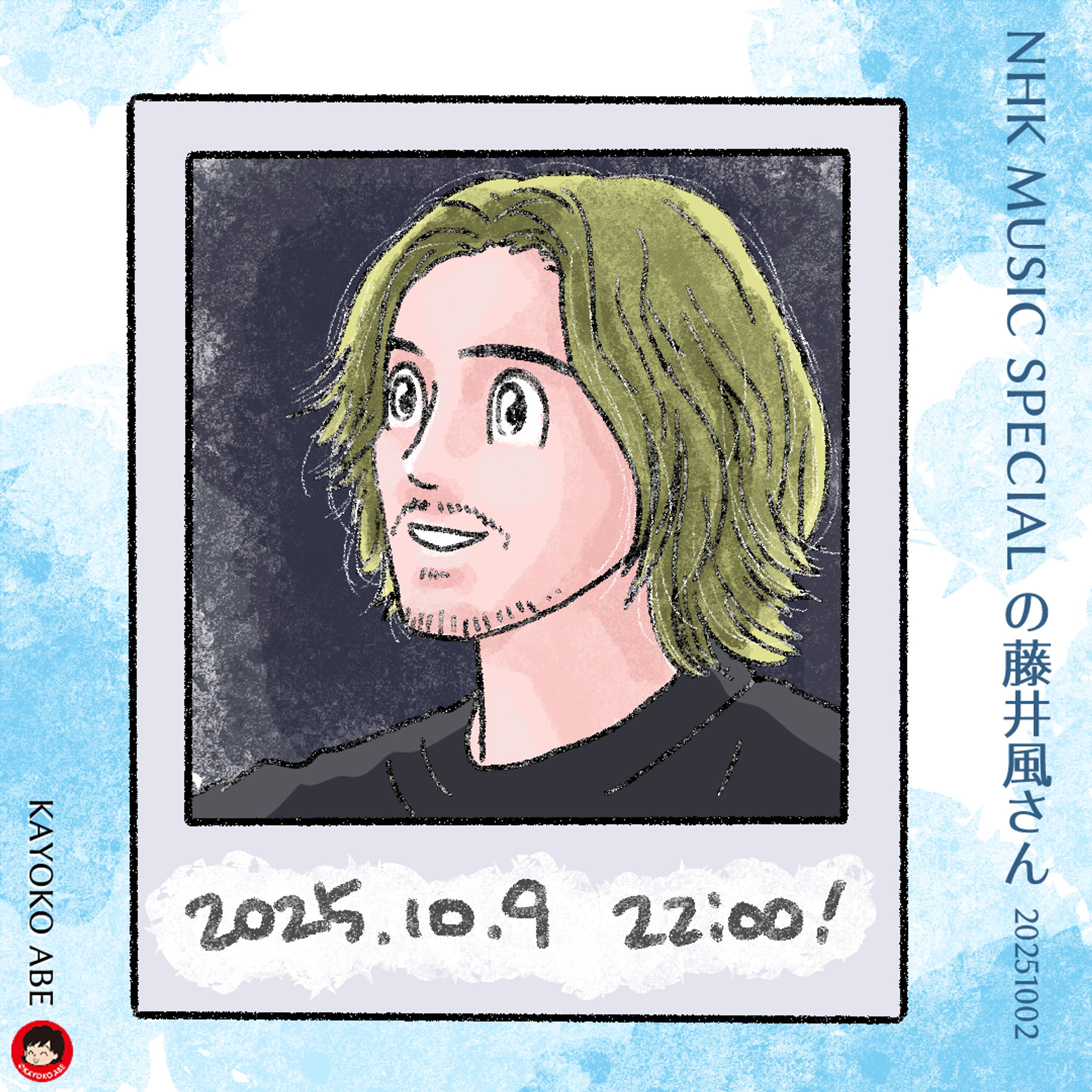 20251002HKMUSICSP-1