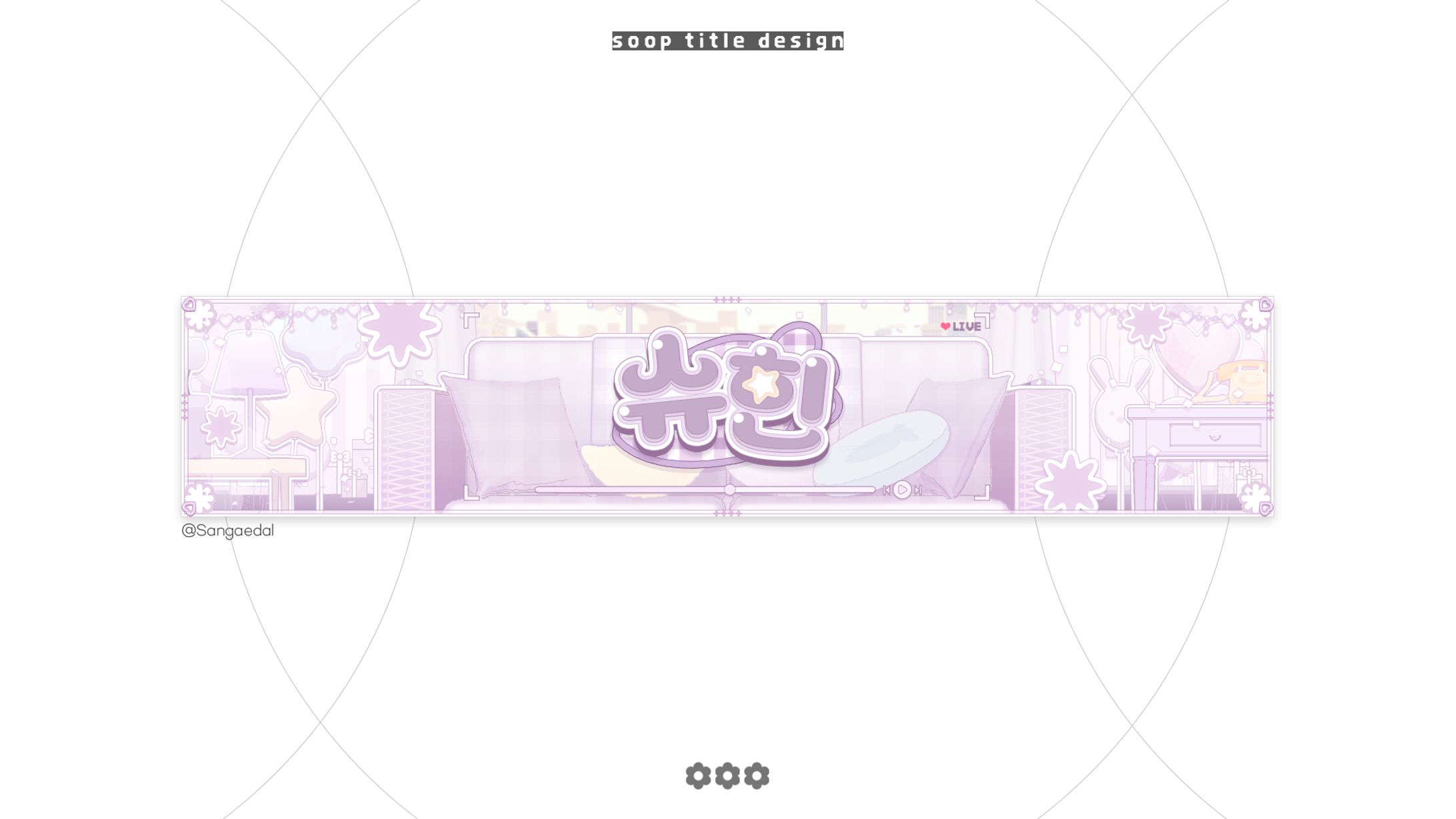 shuhin / soop title design -1