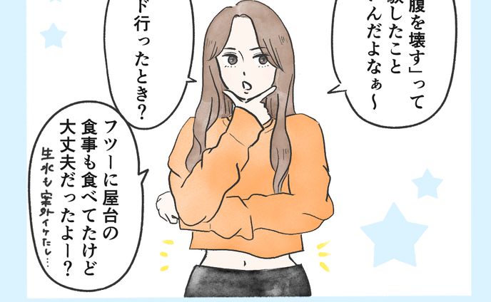 人物イラスト等身大（子ども・大人）サンプル