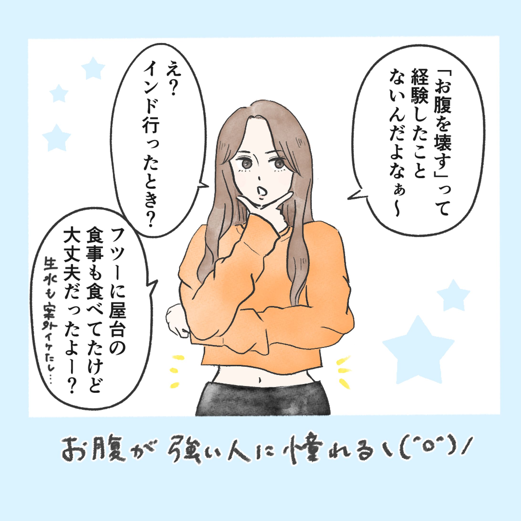人物イラスト等身大（子ども・大人）サンプル-1